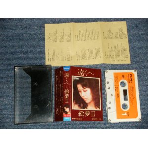 Music Tape: CASSETTE TAPE カセット・テープ - パラダイス・レコード