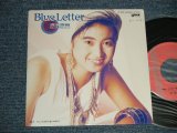 画像: 清水香織 KAORI SHIMIZU - A) Blue Letter  B) Boy 天使が通りすぎる (MINT-/MINT SWOFC) / 1987 JAPAN ORIGINAL "PROMO" Used 7" Single 