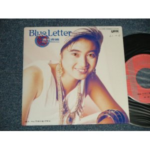 画像: 清水香織 KAORI SHIMIZU - A) Blue Letter  B) Boy 天使が通りすぎる (MINT-/MINT SWOFC) / 1987 JAPAN ORIGINAL "PROMO" Used 7" Single 