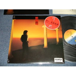 画像: 吉田拓郎 TAKURO YOSHIDA - 情熱 ( MINT/MINT) / 1983 JAPAN ORIGINAL "PROMO" Used LP with SEAL OBI 