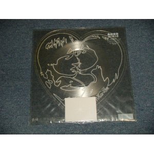 画像: 桑田佳祐 KEISUKE KUWATA (サザン・オールスターズ) - 白い恋人達 (SEALED) / 2001 JAPAN ORIGINAL "HEART SHAPED CLEAR WAX Vinyl" "BRAND NEW SEALED" 7" Single 