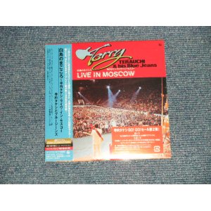 画像:  寺内タケシとバニーズ TAKESHI 'TERRY' TERAUCHI & BNNNYS - 白鳥のまごころ〜ライヴ・イン・モスコー LIVE IN MOSCOW (SEALED) /  2013 JAPAN  "Mini-LP Paper-Sleeve 紙ジャケ"  "BRAND NEW FACTORY SEALED未開封新品"  CD