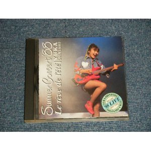 画像: 大西結花 YUKA OHNISHI - 20才、結花の夏の夢 SUMMER CONCERT '88 (MINT-, Ex/MINT) / 1988 JAPAN ORIGINAL Used CD  