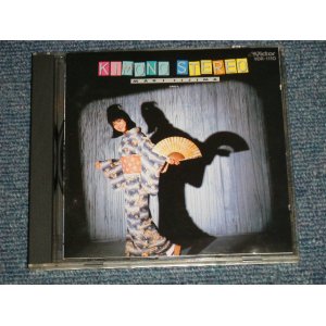 画像: 飯島真理 MARI IIJIMA - キモノ・ステレオ KIMONO STEREO (Ex++/MINT) / 1985 JAPAN ORIGINAL Used CD  