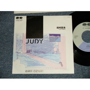 画像: 尾崎亜美 AMII OZAKI - A) JUDY  B) 鉄の女 (MINT/MINT)/ 1984 JAPAN ORIGINAL Used 7" Single  