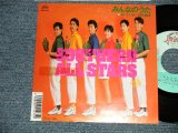 画像: サザン・オールスターズ SOUTHERN ALL STARS - A) みんなのうた B) おいしいね〜傑作物語 (Ex++/Ex+ ) / 1988 JAPAN ORIGINAL "PROMO" Used 7" Single 