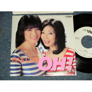 画像: ピンク・レディ Pink Lady - A) OH! B) 夢中がいちばん美しい (MINT/MINT)  / 1981 JAPAN ORIGINAL "WHITE LABEL PROMO" Used 7" Single シングル