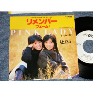 画像: ピンク・レディ Pink Lady - A) リメンバー(フェーム) REMEMBER(FAME)  B)カトレアのコサージ (Ex++/Ex+++ Looks:Ex+ SWOFC, CLOUD) / 1980 JAPAN ORIGINAL "WHITE LABEL PROMO" Used 7" Single シングル