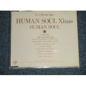 画像: HUMAN SOUL ヒューマン・ソウル - HUMAN SOUL X'mas (MINT/MINT) / 1991 JAPAN ORIGINAL "PROMO ONLY" Used CD 