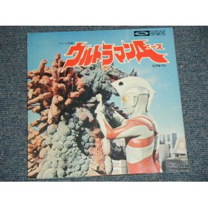 画像: 映画 特撮 ハニー・ナイツ HONEY NIGHTS -  A) 主題歌「ウルトラマン A エース」 B) TACの歌 ( Ex++/Ex++) /1972 JAPAN ORIGINAL Used 7" Single 