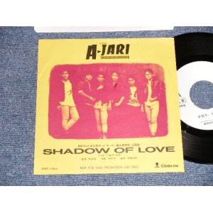 画像: A-JARI アジャリ - A) SHADOW OF LOVE シャドー・オブ・ラヴ  B) non  (MINT-/MINT) / 1987 JAPAN ORIGINAL "PROMO ONLY ONE SIDED” Used 7" Single 