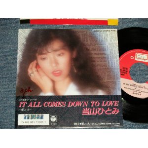 画像: 当山ひとみ HITOMI TOHYAMA - A) IT ALL COMES DOWN TO LOVE ~愛しい人~ B) 愛しい人- IT ALL COMES DOWN TO LOVE (Ex+/Ex++ SWOFC, STOL, CLOUD) / 1988 JAPAN ORIGINAL "PROMO" Used 7"45 Single  