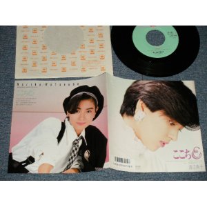 画像: 渡辺典子 NORIKO WATANABE - A)ここちE   B) TOKYOサバンナ」(MINT/MINT) / 1986 JAPAN ORIGINAL "PROMO" Used 7" Single 