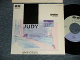 画像: 尾崎亜美 AMII OZAKI - A) JUDY  B) 鉄の女 (MINT-/MINT)/ 1984 JAPAN ORIGINAL Used 7" Single  