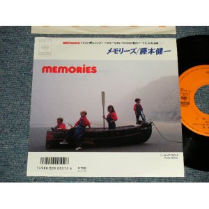 画像: 藤本健一 KENICHI FUJIMOTO - A)メモリーズ MEMORIES  B) ピュア・マインド PURE MIND (Ex+++/MINT) / 1986 JAPAN ORIGINAL "PROMO" Used 7" Single 