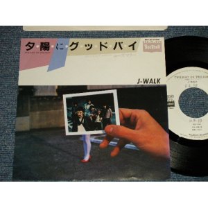 画像: J-WALK ジェイ・ウォーク - A) 夕陽にグッドバイ  B) ローズマリー (MINT-/MINT-) / 1982 JAPAN ORIGINAL "WHITE LABEL PROMO" Used 7" Single 