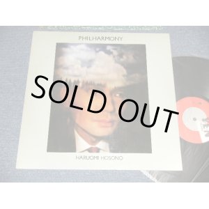 画像: 細野晴臣 HARUOMI HOSONO - フィル・ハーモニー PHIL HARMONY ( Ex++/MINT-) , Ex/ 1982 JAPAN ORIGINAL Used LP 