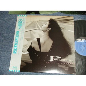 画像: 水越恵子 KEIKO MIZUKOSHI - プロポーション PROPOTION ( MINT/MINT) / 1987 JAPAN ORIGINAL Used LP With OBI