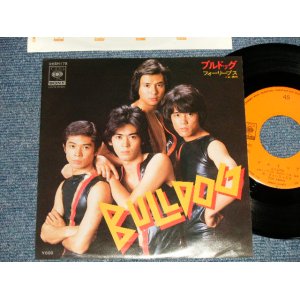 画像: フォーリーブス FOUR LEAVES - A) ブルドッグ BULLDOG  B) 標的 ( MINT-+/MINT-) / 1977 JAPAN ORIGINAL Used 7" 45 Single 