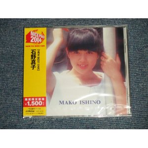 画像: 石野真子 MAKO ISHINO - NEW BESTONE 限定版 (SEA;LED) / 1999 JAPAN ORIGINAL "Brand New SEALED" CD 