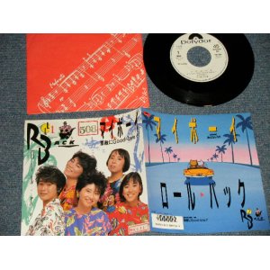 画像: ロール・バック ROLL BACK - A)マイ・ボーイ  B) 素敵にGood-bye (Ex+/MINT STOFC) / 1980 JAPAN ORIGINAL "WHITE LABEL PROMO" Used  7"Single