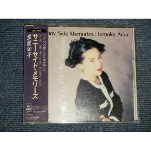 画像: 亜蘭知子 TOMOKO ARAN -サニーサイド・メモリーズ SUNNY SIDE MEMORIES(MINT-/MINT) / 1990 JAPAN ORIGINAL Used CD with OBI 