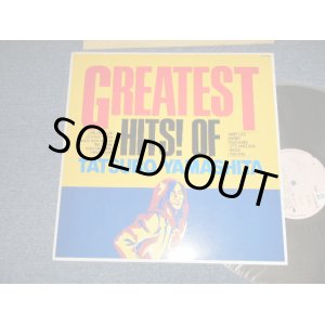 画像: 山下達郎　TATSURO YAMASHITA - GREATEST HITS (MINT-/MINT) / 1984 JAPAN ORIGINAL used LP with BOOKLET