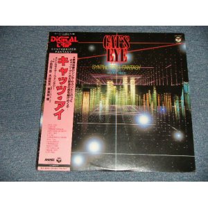 画像: 東海林 修 OSAMU SHOJI  小田裕一郎 YUICHIRO ODA - CATS EYE / SYNTHESIZER FANTASY (SEALED) / 1986 JAPAN ORIGINAL "BRAND NEW SEALED" LP with OBI 