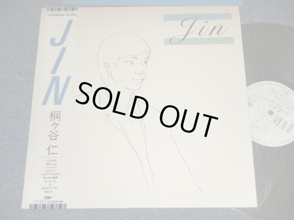 画像1: 桐ケ谷 　仁 JIN KIRIGAYA  - Jin (Ex++++/MINT) / 1983 JAPAN ORIGINAL Used LP With OBI