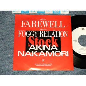 画像: 中森明菜 AKINA NAKAMORI - A) FAREWELL   B) FOGGY RELATION (Ex+++/A) Ex+, B)Ex++)  / 1988 JAPAN ORIGINAL "PROMO ONLY"  7" 45 Single 