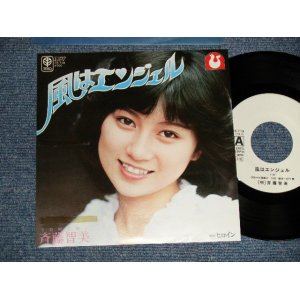 画像: 斉藤智美 TOMOMI SAITO - A) 風はエンジェル  B) ヒロイン (Ex++/MINT- TROFC) / 1981 JAPAN ORIGINAL "WHITE LABEL PROMO" Used 7" 45 Single 