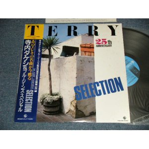 画像: 寺内タケシとブルージーンズ TAKESHI TERAUCHI & THE BLUEJEANS -  SELECTION : 25th ANNIVERSARY  (Ex+l+/Ex+++ Looks:MINT-) / 1988 JAPAN ORIGINAL Used LP with OBI オビ付 