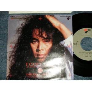 画像: 二井原 実 MINORU NIIHARA - A) I CAN'T WAIT  B) COME OVER ME (Ex+/MINT- TOFC)/   / 1989  JAPAN ORIGINAL "PROMO Only" Used  7" 45rpm Single