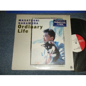 画像: 中村雅俊 MASATOSHI NAKAMURA - ORDINARY LIFE (MINT/MINT) /1988 JAPAN ORIGINAL Used LP with Seal OBI 