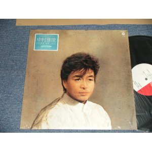 画像: 中村雅俊 MASATOSHI NAKAMURA - I LOVE YOU ALL (MINT/MINT) /1988 JAPAN ORIGINAL Used LP with Seal OBI 