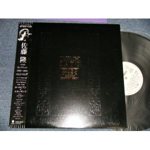 画像: 佐藤 隆 TAKASHI SATO - ベスト・セレクション1980-1985 COMME CI, COMME CA1980-1985 SELECTION ALBUM (MINT-/MINT) 1985 JAPAN ORIGINAL "WHITE LABEL PROMO" Used LP with OBI  