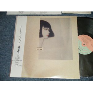 画像: 大貫妙子 TAEKO OHNUKI - コパン  Copine. (MINT-/MINT) 1985 JAPAN ORIGINAL Used LP with OBI  