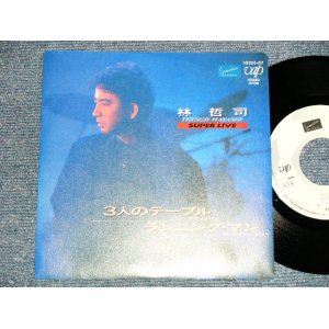 画像: 林哲司 TETSUJI HAYASHI - A) ３人のテーブル   B) ランニング・マン RUNNING MAN (MINT-/MINT-) / 1987 JAPAN ORIGINAL "PROMO" Used 7" 45 rpm Single 