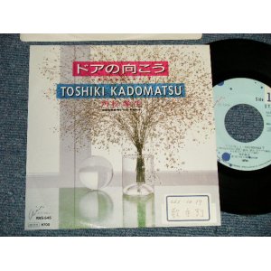 画像: 角松敏生 TOSHIKI KADOMATSU - A)ドアの向こう ~ Sayonara T  B)We Can Dance (Ex++/MINT- STOFC) / 1986 JAPAN ORIGINAL "PROMO" Used 7" Single  