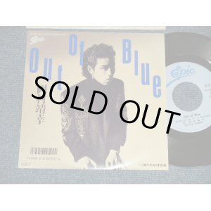 画像: 岡村靖幸YASUYUKI OKAMURA - A) OUT OF BLUE  B) 幾千年分のPAIN (MINT-MINT) / 1987 JAPAN ORIGINAL "PROMO" Used 7" Single 