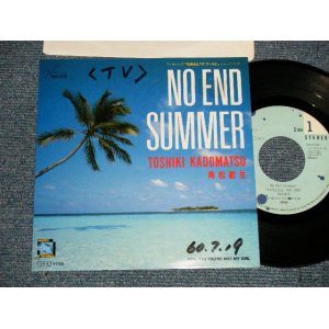 画像: 角松敏生 TOSHIKI KADOMATSU - A) NO END SUMMER  B)YOU'RE NOT MY GIRL (Ex++/Ex SWOFC) / 1985 JAPAN ORIGINAL "PROMO" Used 7" Single  