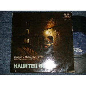 画像: 松宮庄一郎 SHOICHIRO MATSUMIYA - HAUNTED GUITAR  見せられしギター (Ex+/Ex+ Looks:Ex++)/ 1960? JAPAN ORIGINAL Used 10"LP