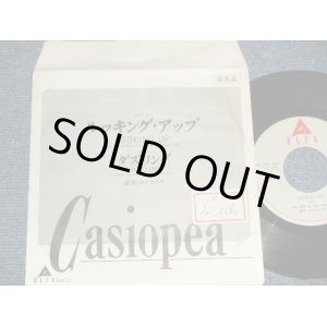 画像: カシオペア CASIOPEA - A) ルッキング・アップ LOOKING UP  B) ダズリング DAZZLING (Ex++/MINT- STOFC)  / 1983 JAPAN ORIGINAL "PROMO ONLY" Used 7" Single