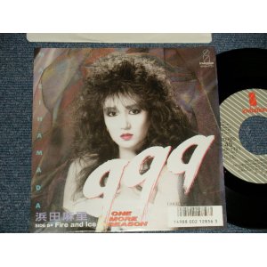 画像:  浜田麻里 MARI HAMADA  - A) 999  B) FIRE AND ICE (Ex/MINT-, Ex++ SPLIT, SEAL REMOVED) / 1987 JAPAN ORIGINAL "PROMO" Used 7" Single 