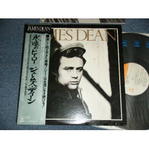 画像: 大野雄二 YUJI OHNO  - JAMES DEAN 永遠のヒーロー/ジェイムス・ディーン (VG+++/MINT-) / 1977 JAPAN ORIGINAL "With BOOKLET" Used LP with OBI