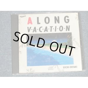 画像: 大滝詠一 EIICHI OHTAKI  -  A LONG VACATION (Ex+/MINT) / 1982 JAPAN ORIGINAL 3500Yen Mark Used CD 