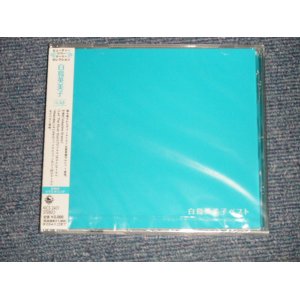 画像: 白鳥英美子 EMIKO SHIRATORI - ベスト BEST(SEALED) /2003 JAPAN "BRAND NEW SEALED"  CD with OBI 