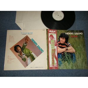 画像: 西城秀樹  HIDEKI SAIJYO  - ワイルドな17才 (MINT-/MINT-) / 1972  JAPAN ORIGINAL "WHITE LABEL PROMO" Used LP With OBI with BACK ORDER SHEET!!! 