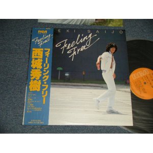 画像: 西城秀樹  HIDEKI SAIJYO  -  フィーリング・フリー FEELING FREE (Ex+++/MINT-) /  1979 JAPAN ORIGINAL Used LP  with OBI 