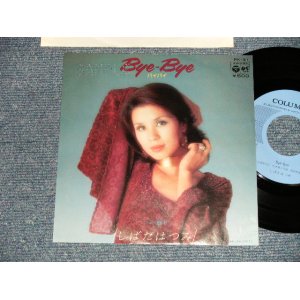 画像: しばたはつみ HATSUMI SHIBATA - A) Bye-Bye  B) 翳り (MINT-/MINT- SAMPLE HOLE) / 1976 JAPAN ORIGINAL "PROMO" Used 7" Single 